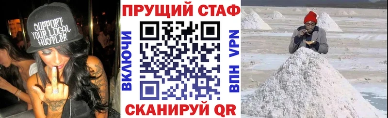 Купить закладку Каннабис Мефедрон A-PVP ГАШ Мглин