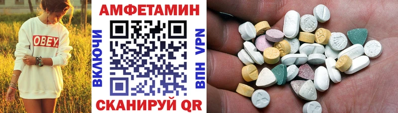 Купить закладки  Мглин  Amphetamine 98% 