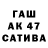 APVP СК КРИС Gulya Ko