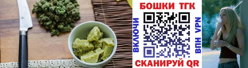 Купить закладки  Мглин  Canna-Cookies конопля 