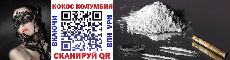 COCAIN Columbia  Купить  Мглин 