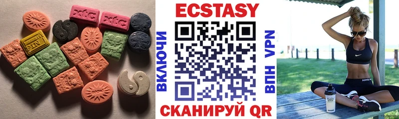 Купить где  Мглин  ЭКСТАЗИ таблы 