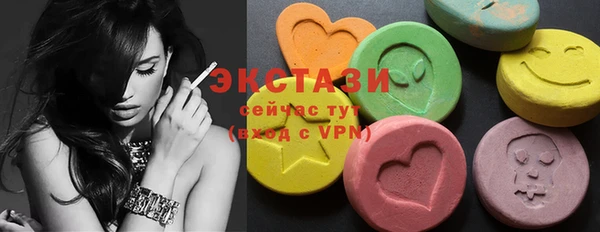 марки lsd Карпинск