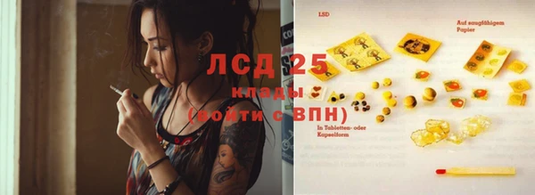 крисы Карталы