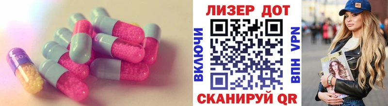 Купить где  Мглин  LSD-25 экстази кислота 