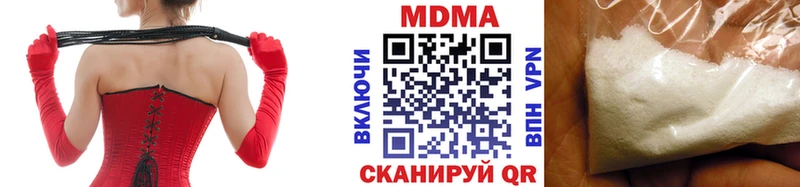 MDMA crystal  Купить  Мглин 