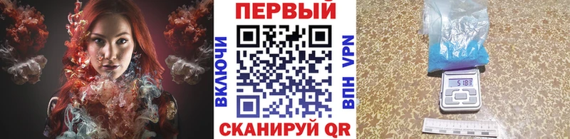 Купить  Мглин  МЕТАМФЕТАМИН мет 