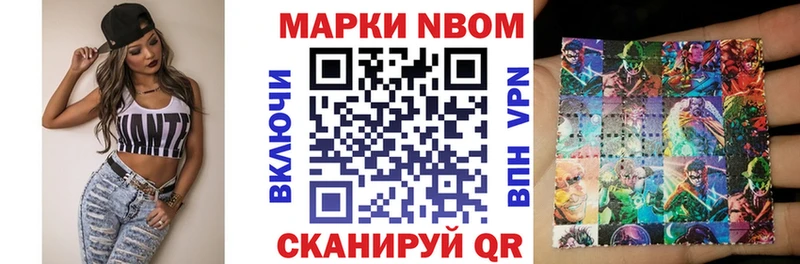 Купить  Мглин  Наркотические марки 1,8мг 