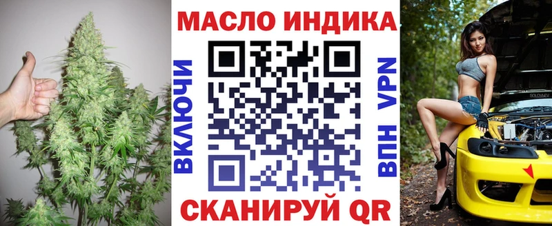 ТГК THC oil  Купить где  Мглин 